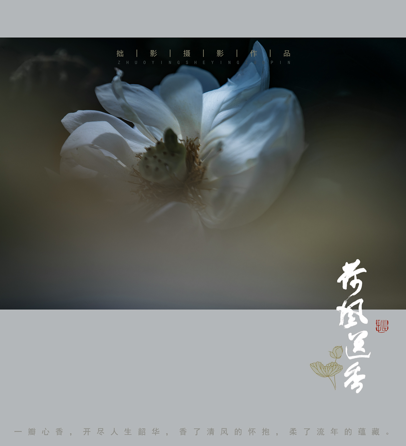 送香9.jpg