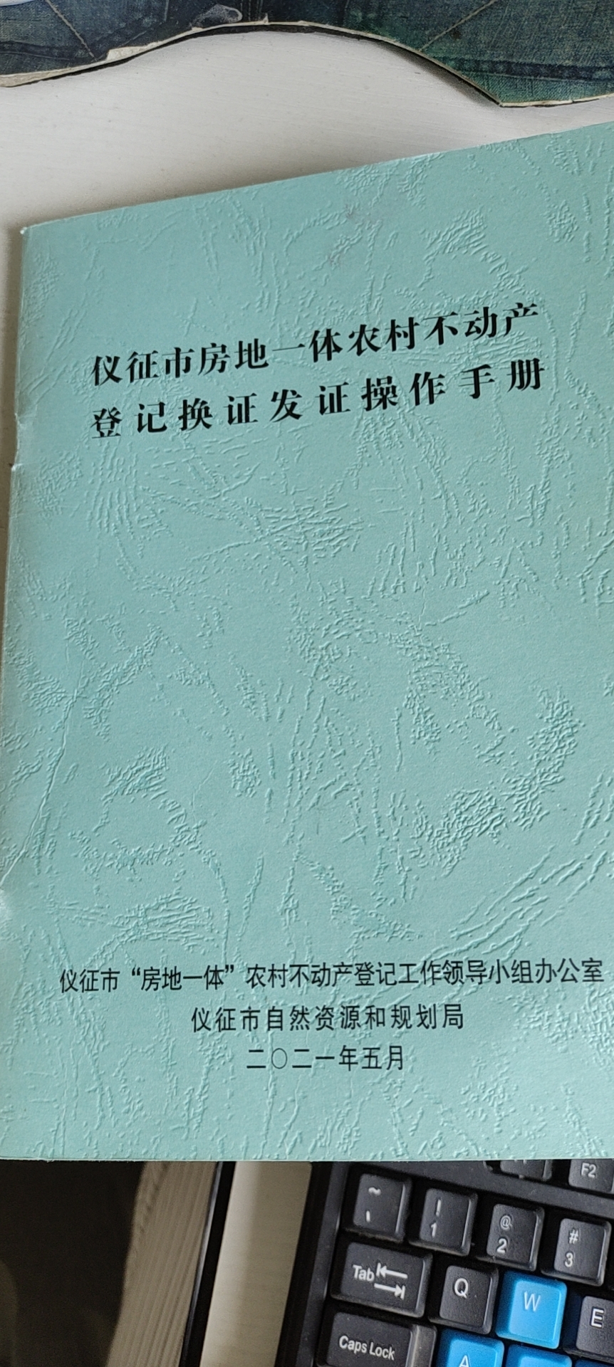 微信图片_20220702093500.jpg