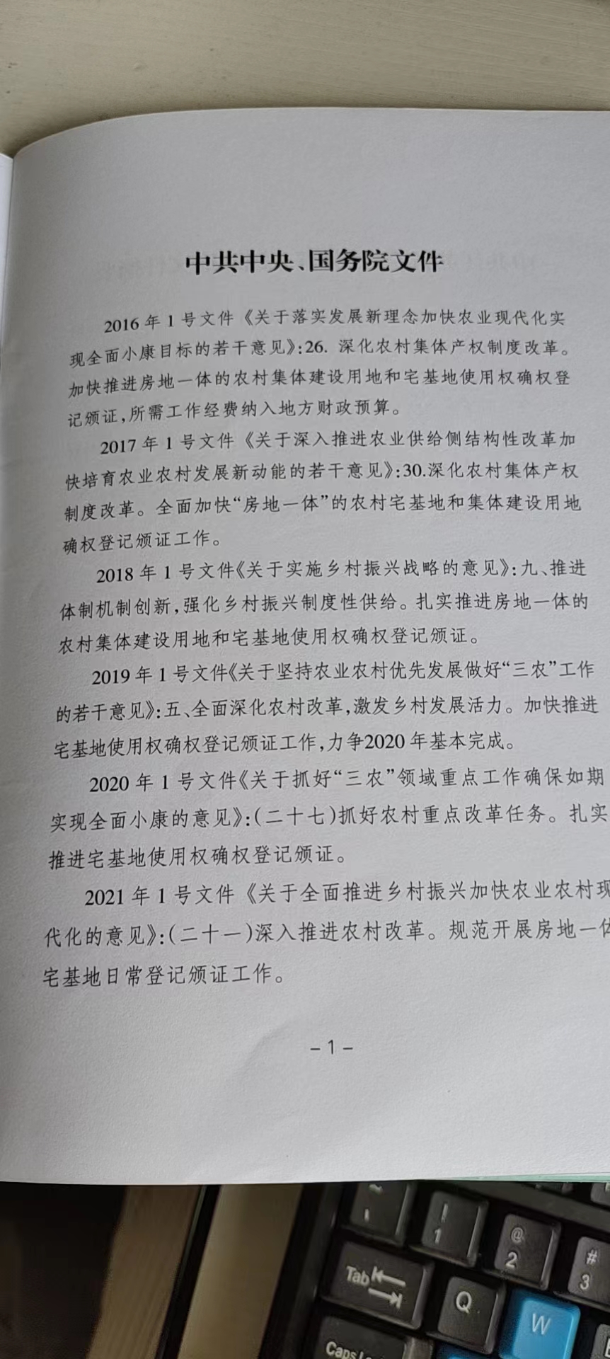微信图片_20220702093508.jpg