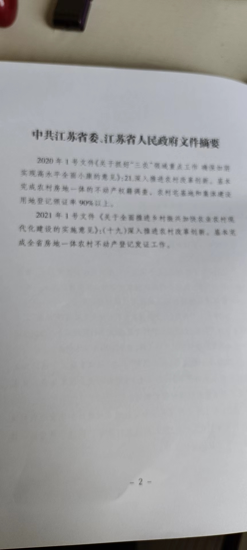微信图片_20220702093514.jpg