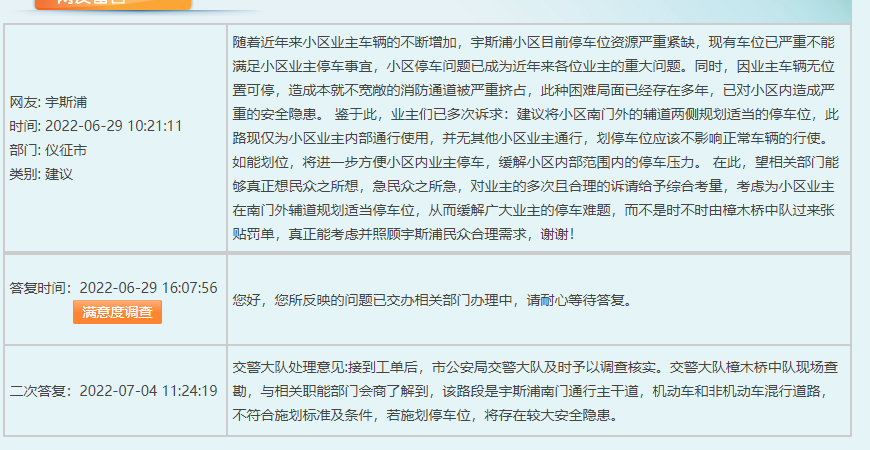 b34ea2bba328e7808242e750a5e3500.png