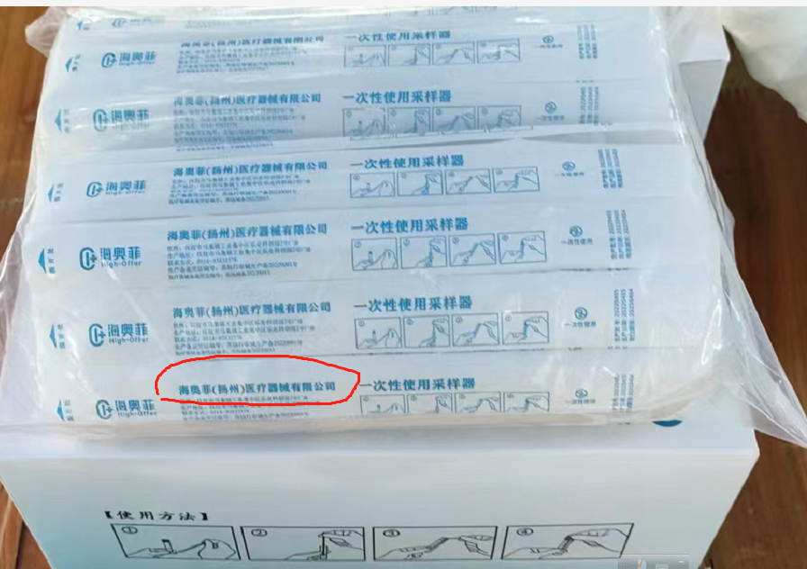 器材.png