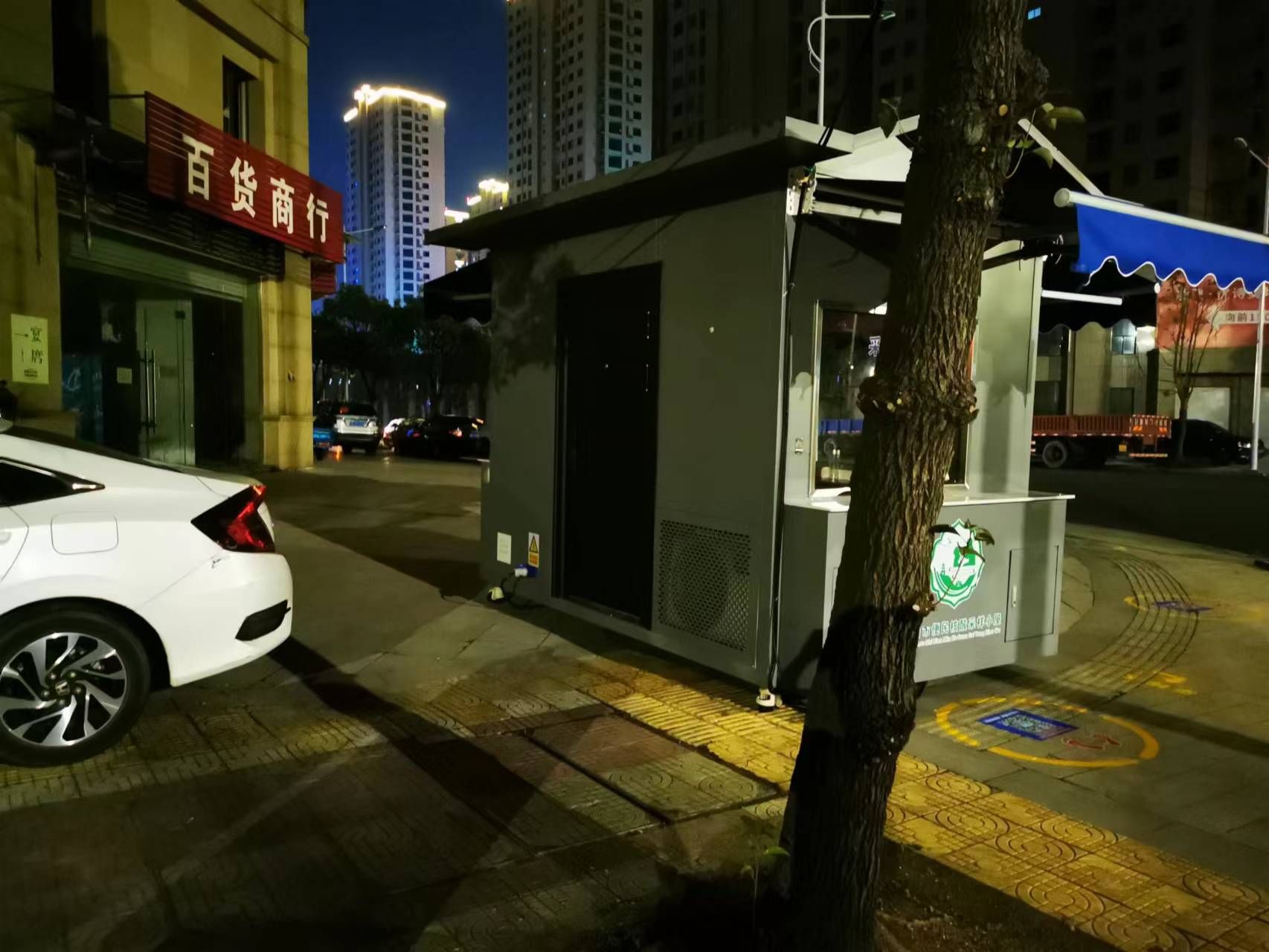 wechat_upload165731660062c8a4f89004f