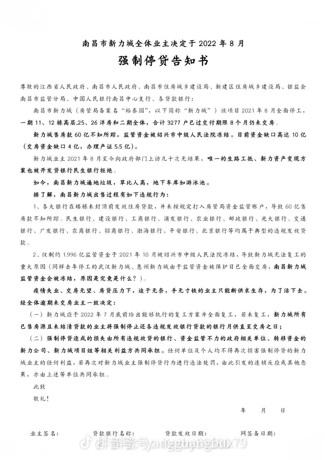 share_7c16c8654b405df629f10194aead5f2c.png