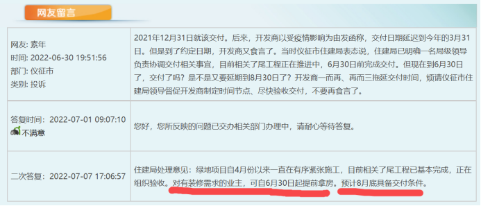 wechat_upload165789509062d178b280920