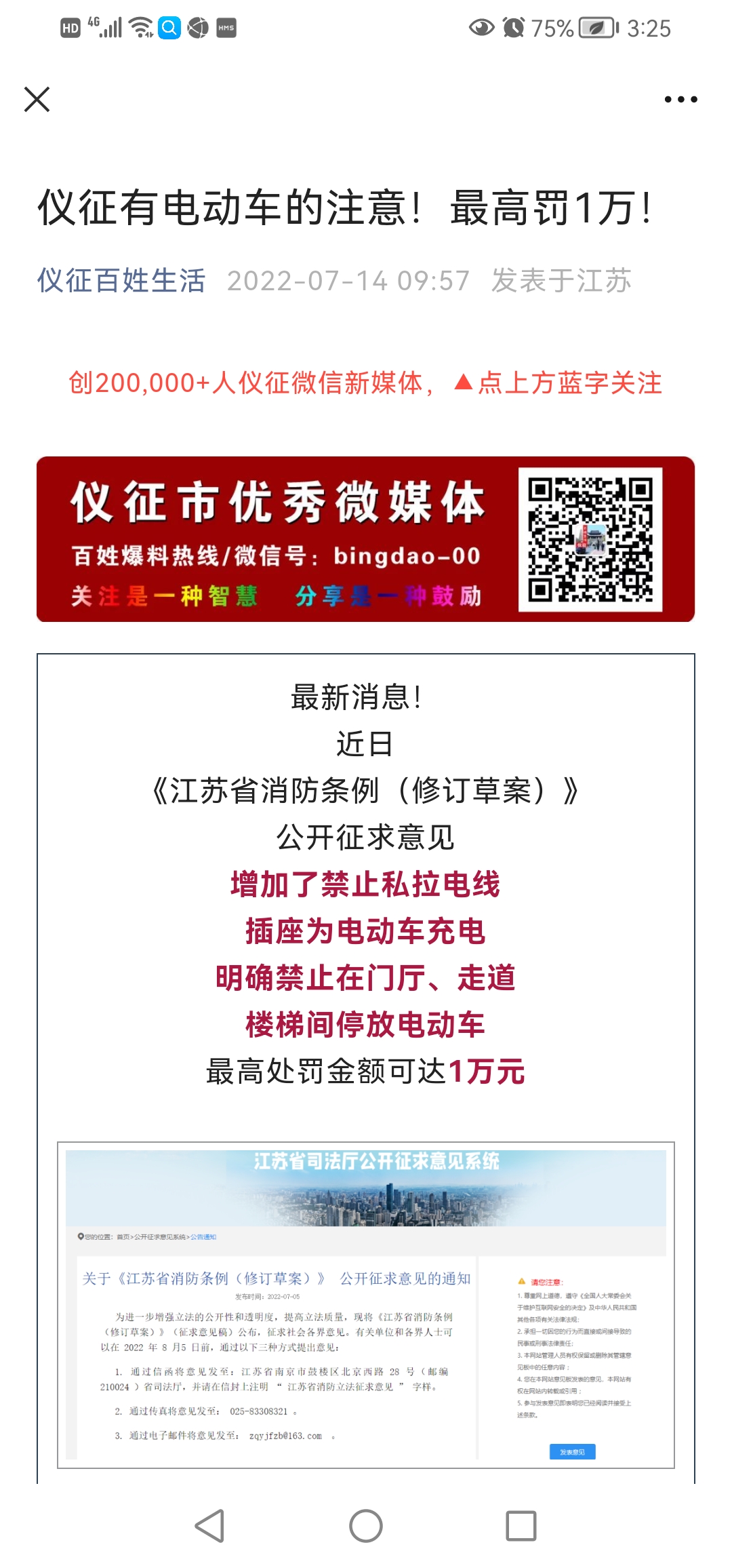 wechat_upload165804295662d3ba4c04314