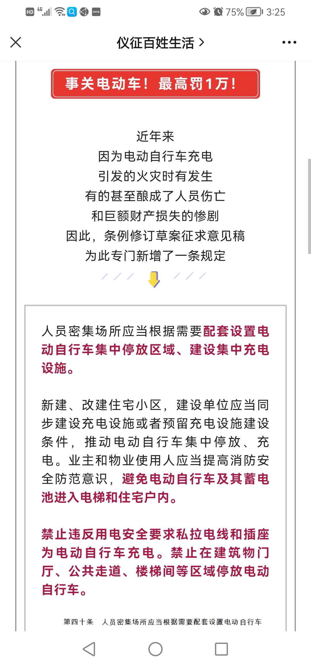 wechat_upload165804295762d3ba4d2d725