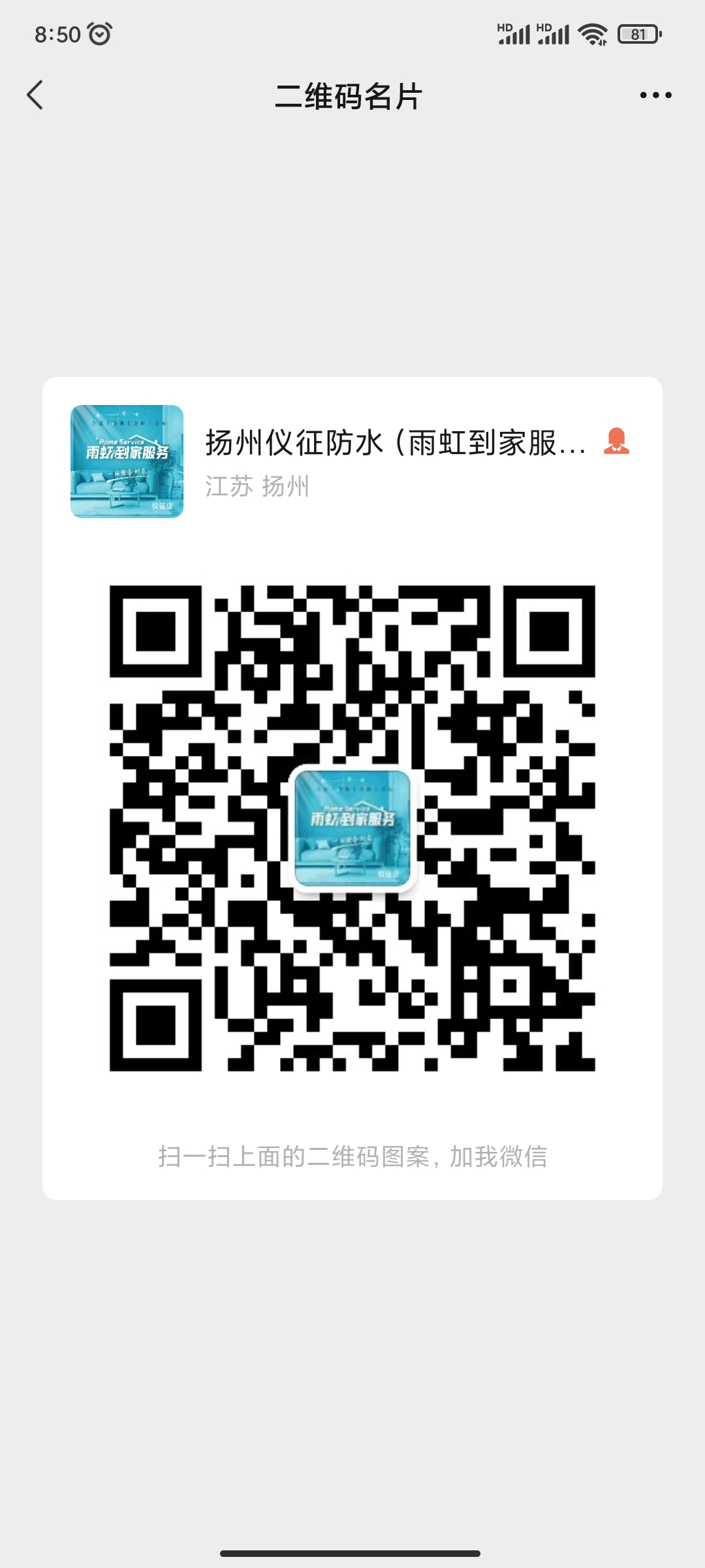 wechat_upload165812081662d4ea703248c
