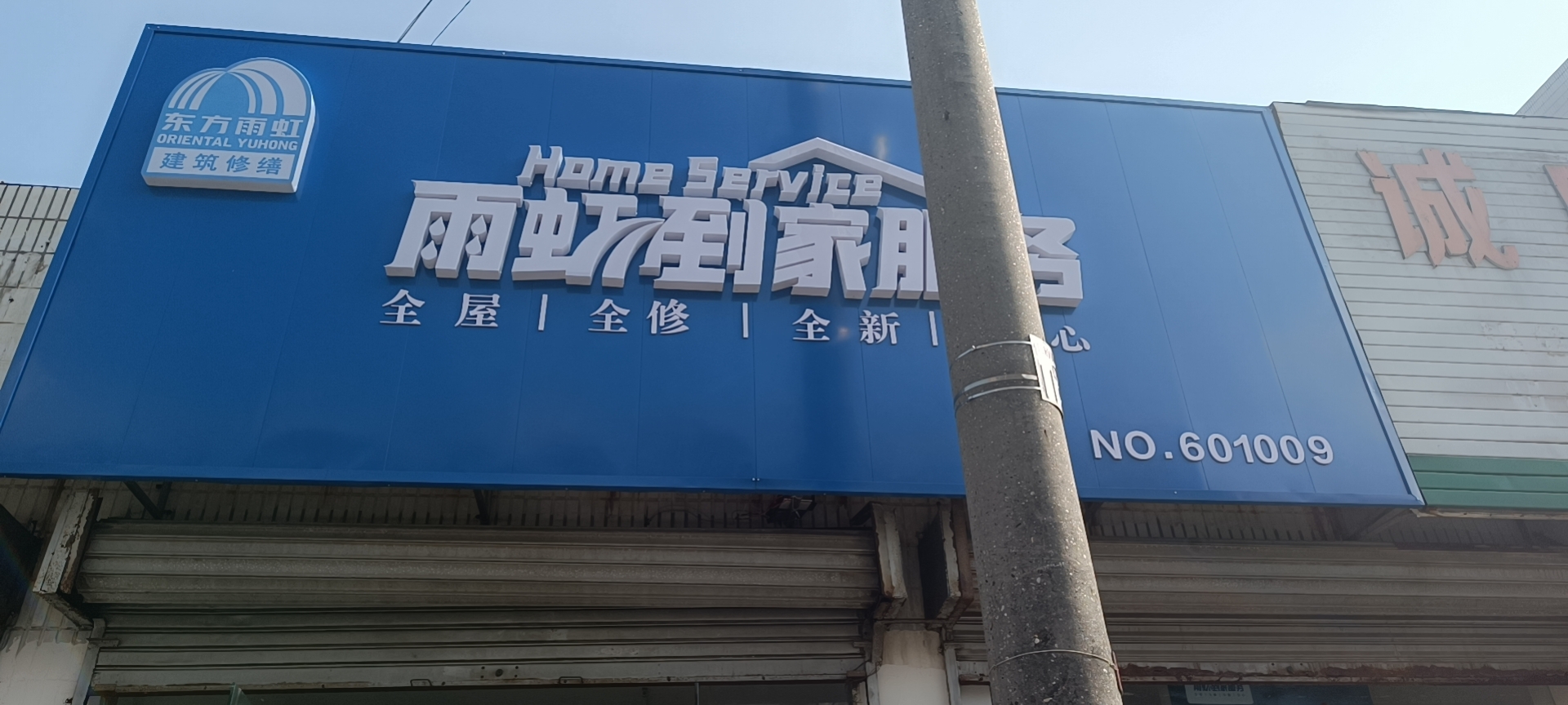 wechat_upload165812081862d4ea72dc44d