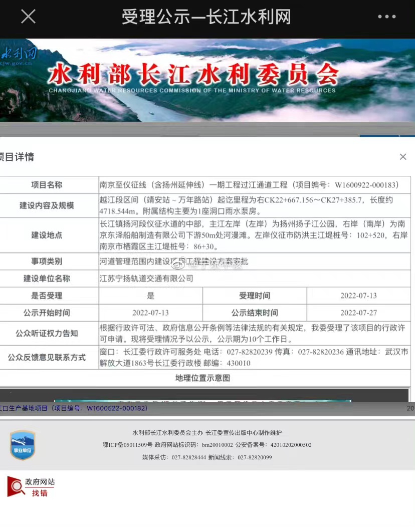 微信图片_20220721234415.jpg