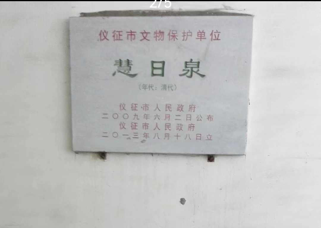 wechat_upload165845585462da072e6f24c
