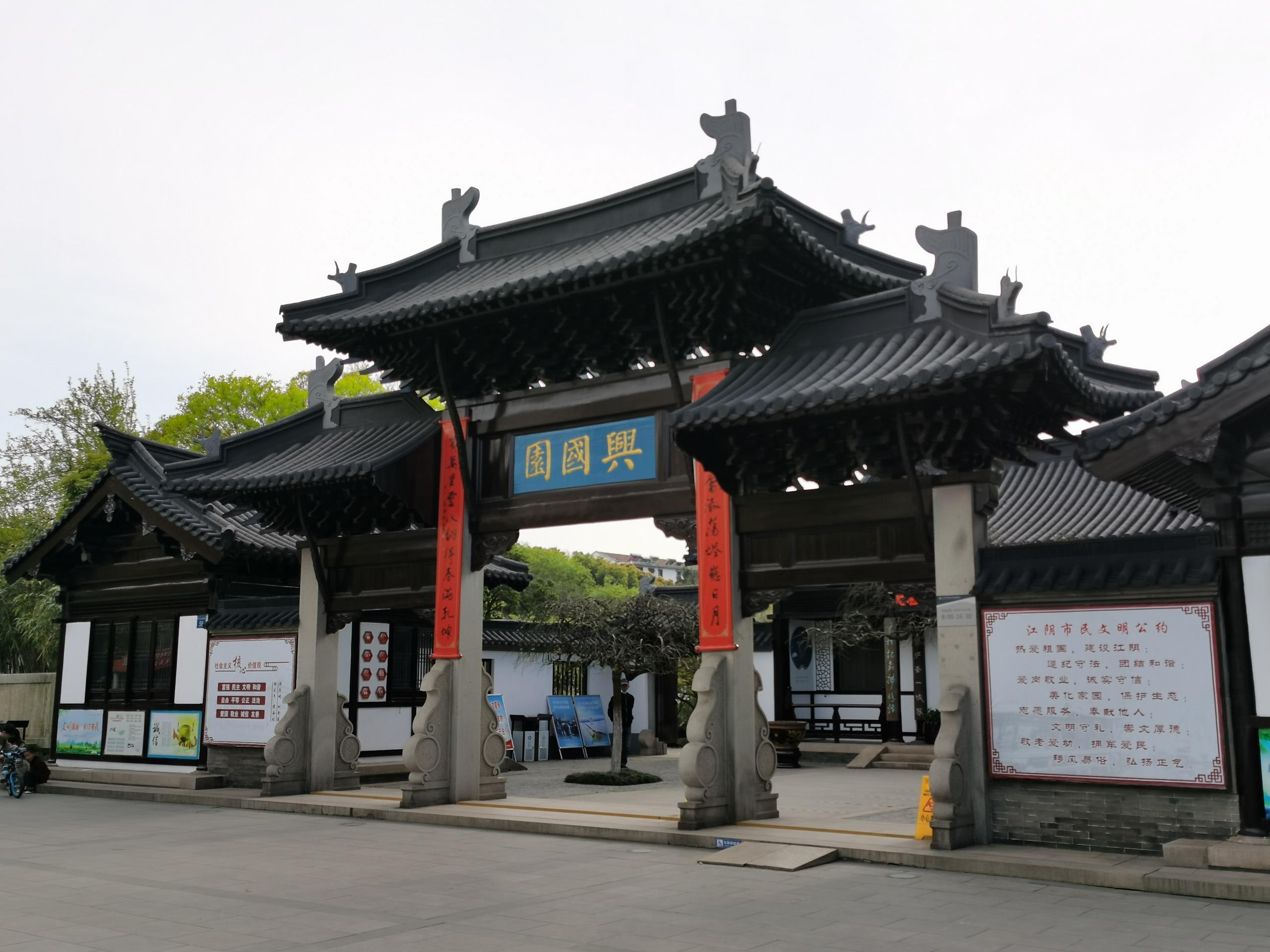 新建的牌坊