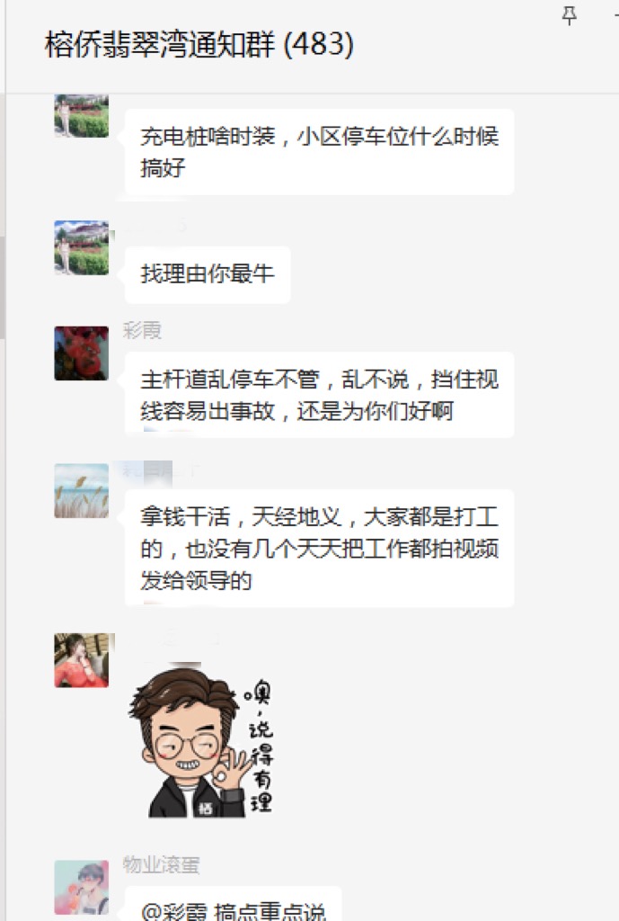 0513FBD3-C606-4A6C-962C-AEE48EF34FED.jpeg