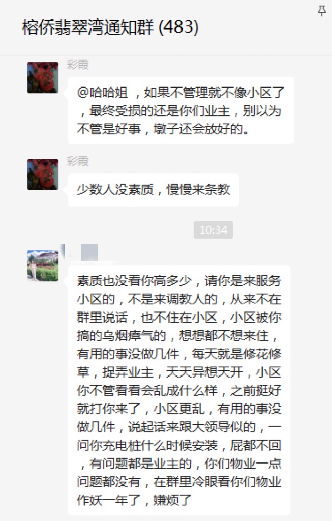 752E4DCE-7C94-4A52-BE6D-2F502A39BFB5.jpeg
