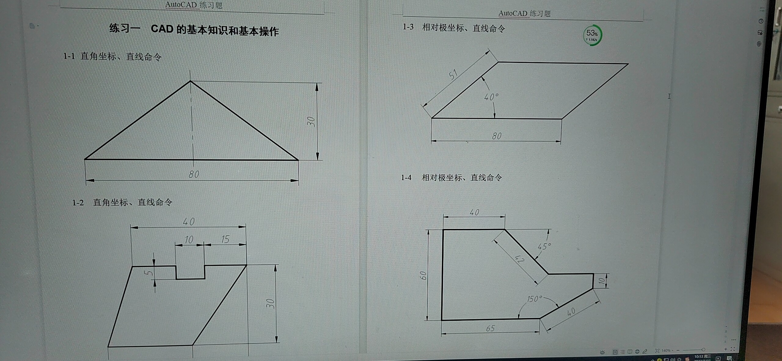 wechat_upload165888798962e09f353192f