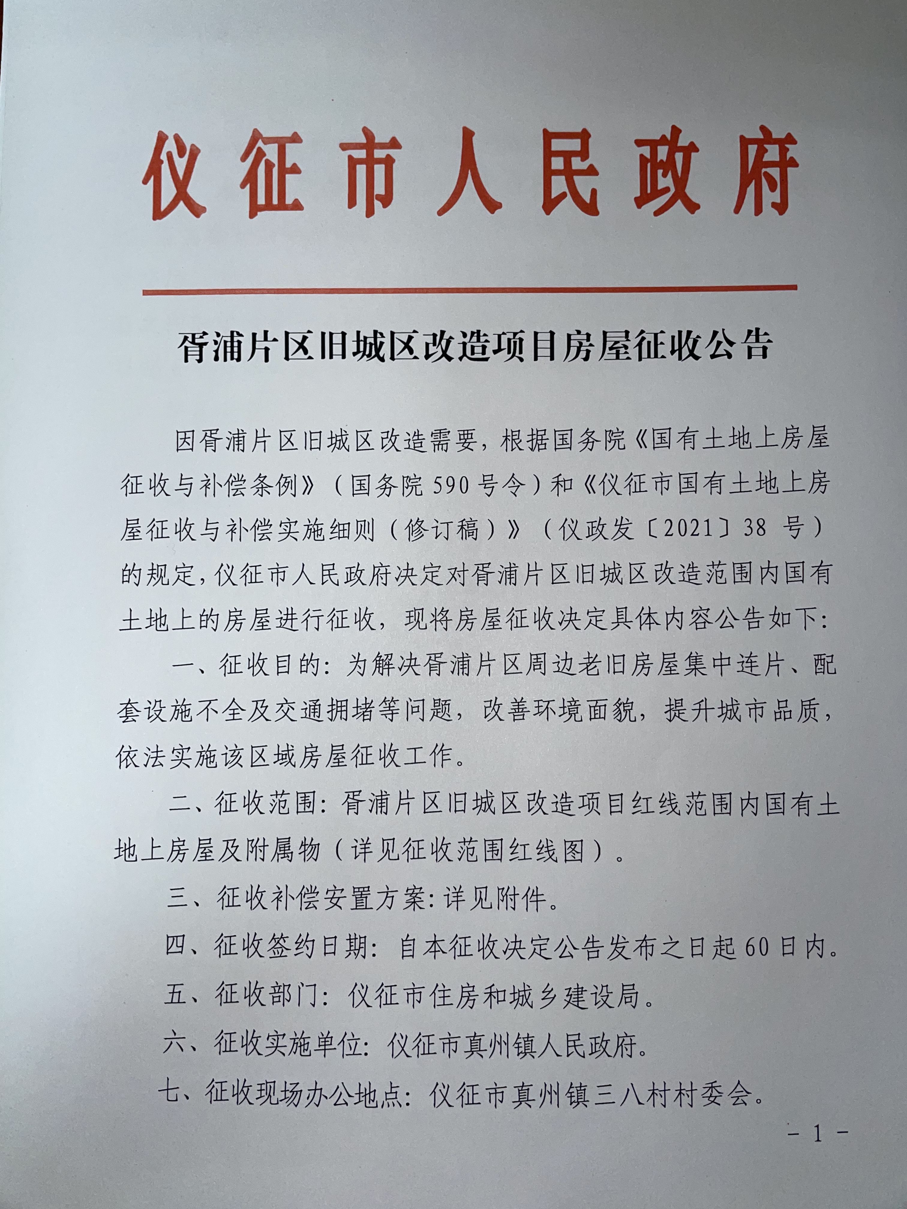 dfff3b985e424dcfb71a4a860722d9ea.jpg