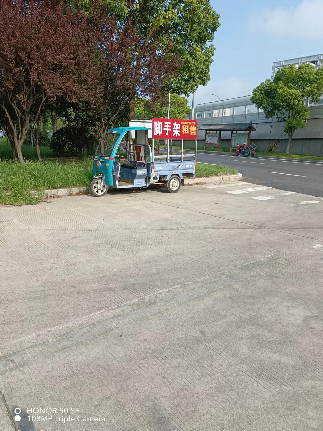 wechat_upload165914171262e47e50bc16f