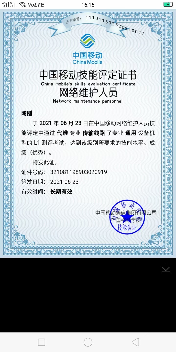 mmexport1658745035028.jpg