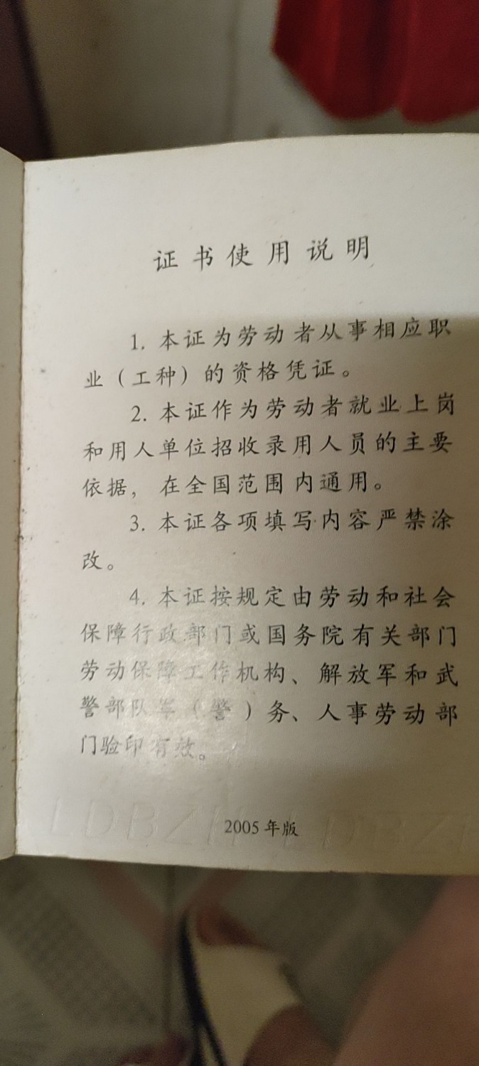 mmexport1658058096462.jpg