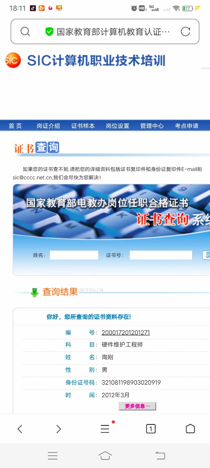 mmexport1657972523701.jpg