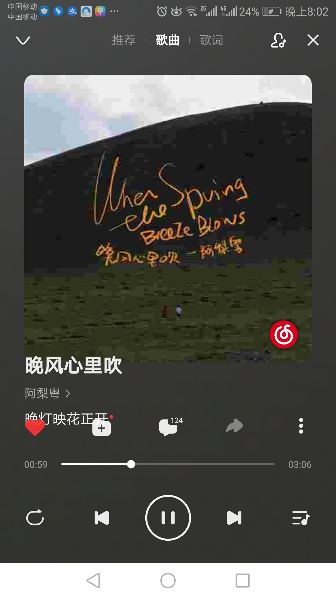 wechat_upload165926941762e6712973a5d