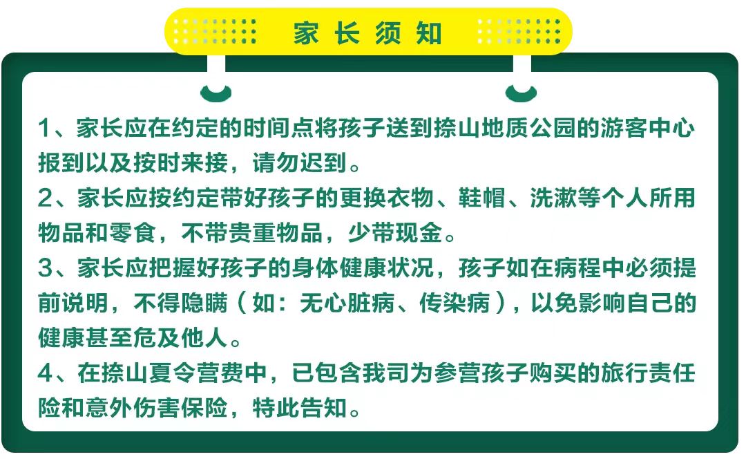 微信图片_2022072715465811.jpg