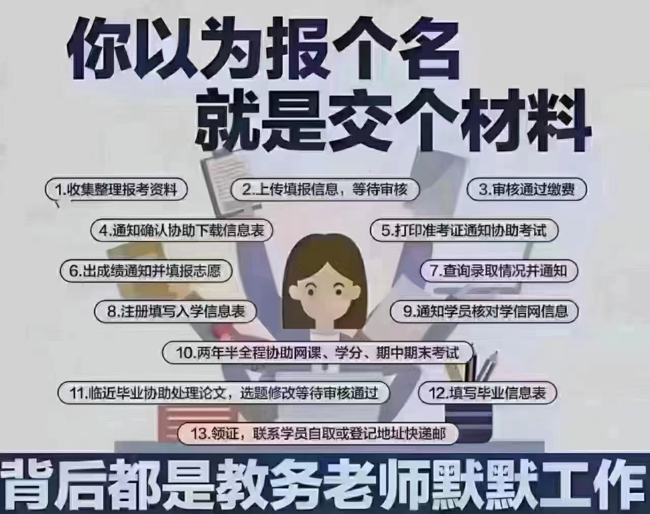 wechat_upload166021451762f4dcf53cd10