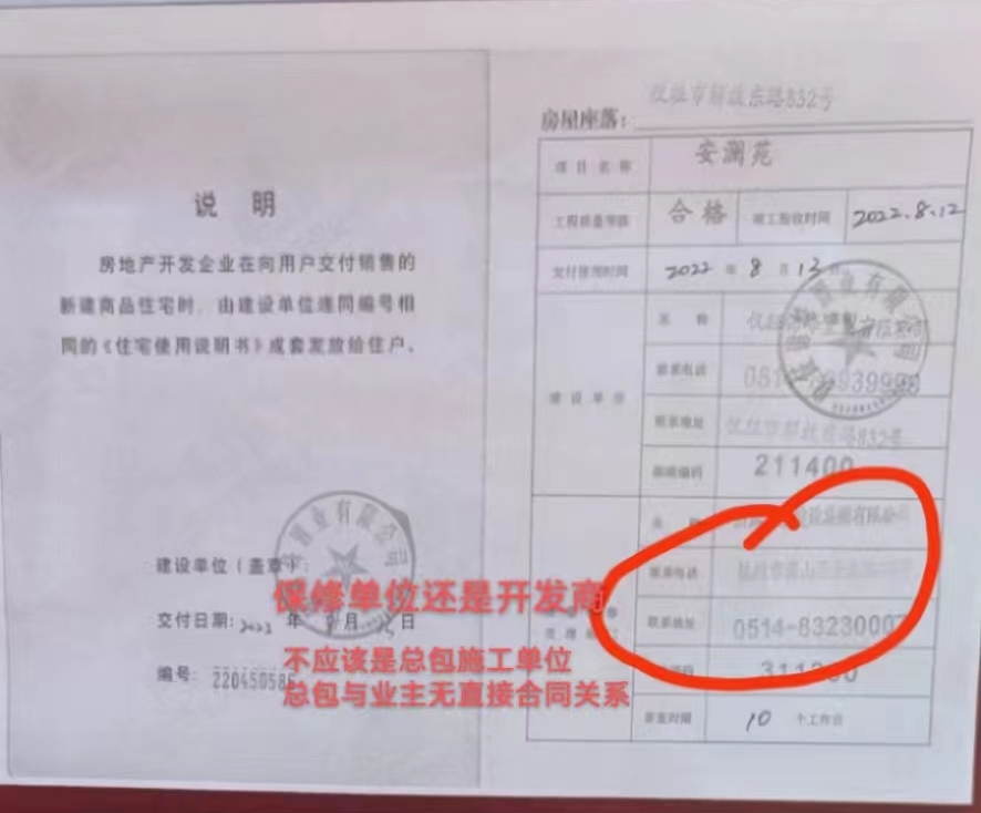 wechat_upload166052181862f98d5a718ac