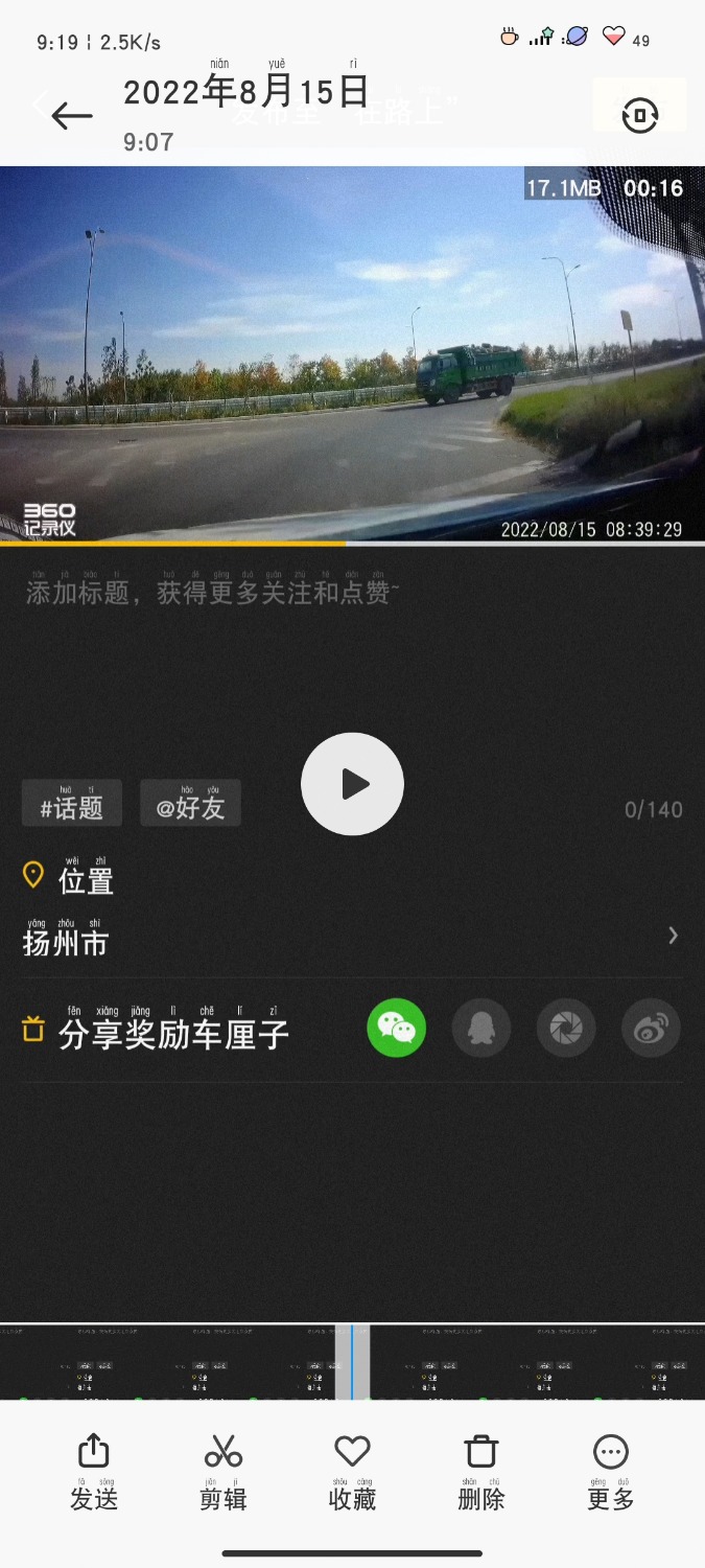 Screenshot_2022-08-15-09-19-18-436_com.miui.gallery.jpg