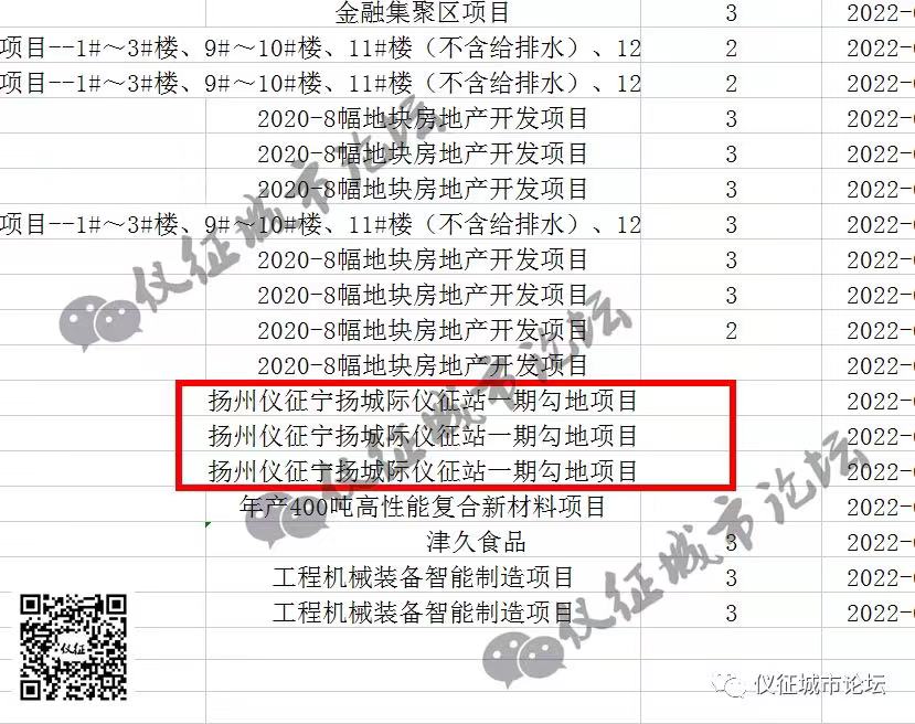 微信图片_20220815102758.jpg
