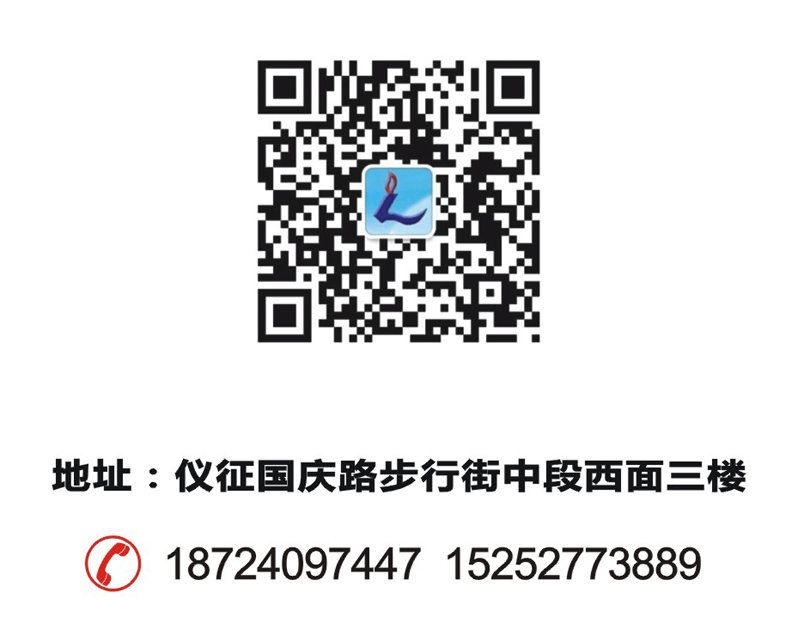 李玲培训公众号.jpg
