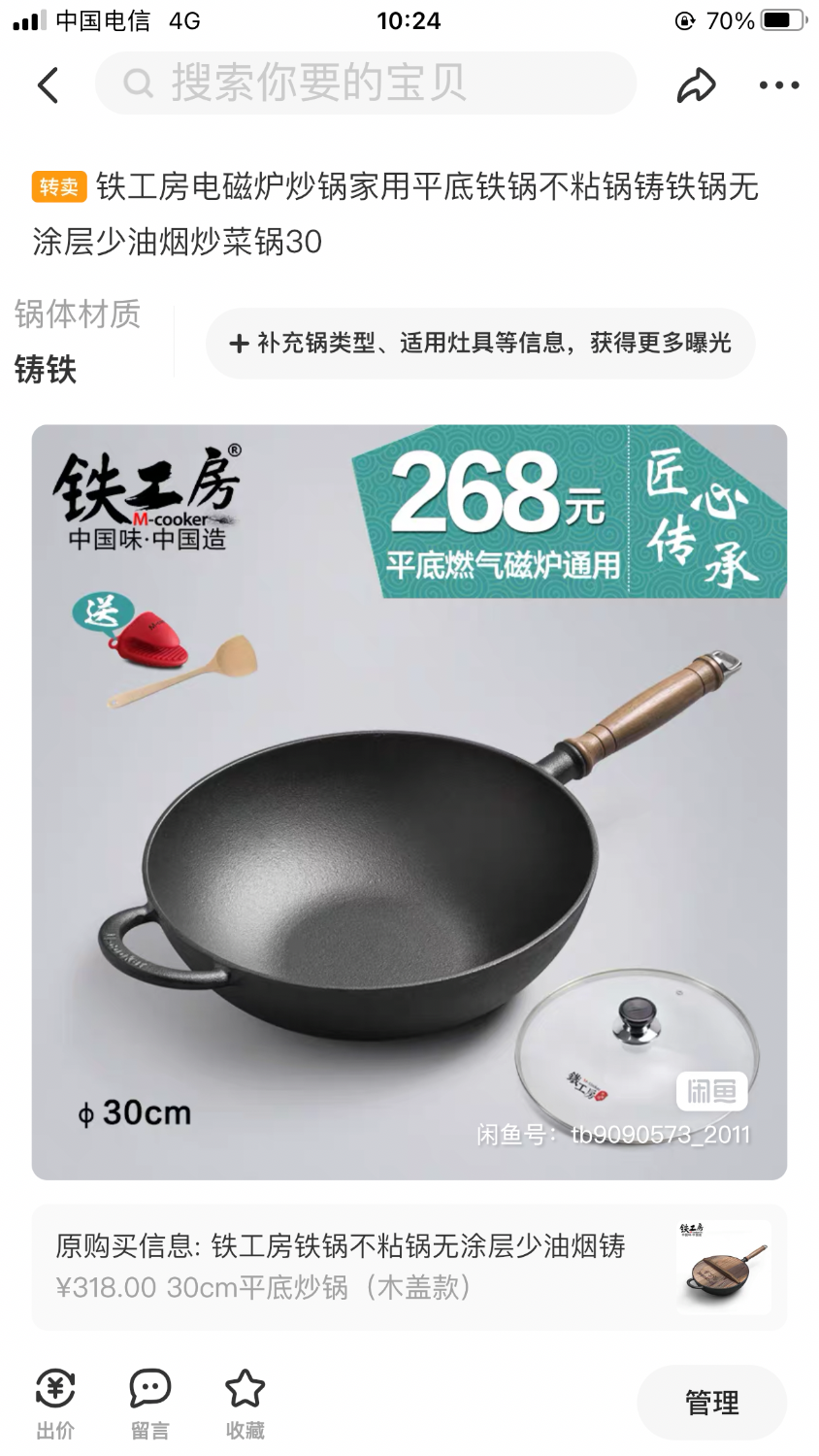 11574500-DF04-46AD-8F87-FAB67F779DF9.png