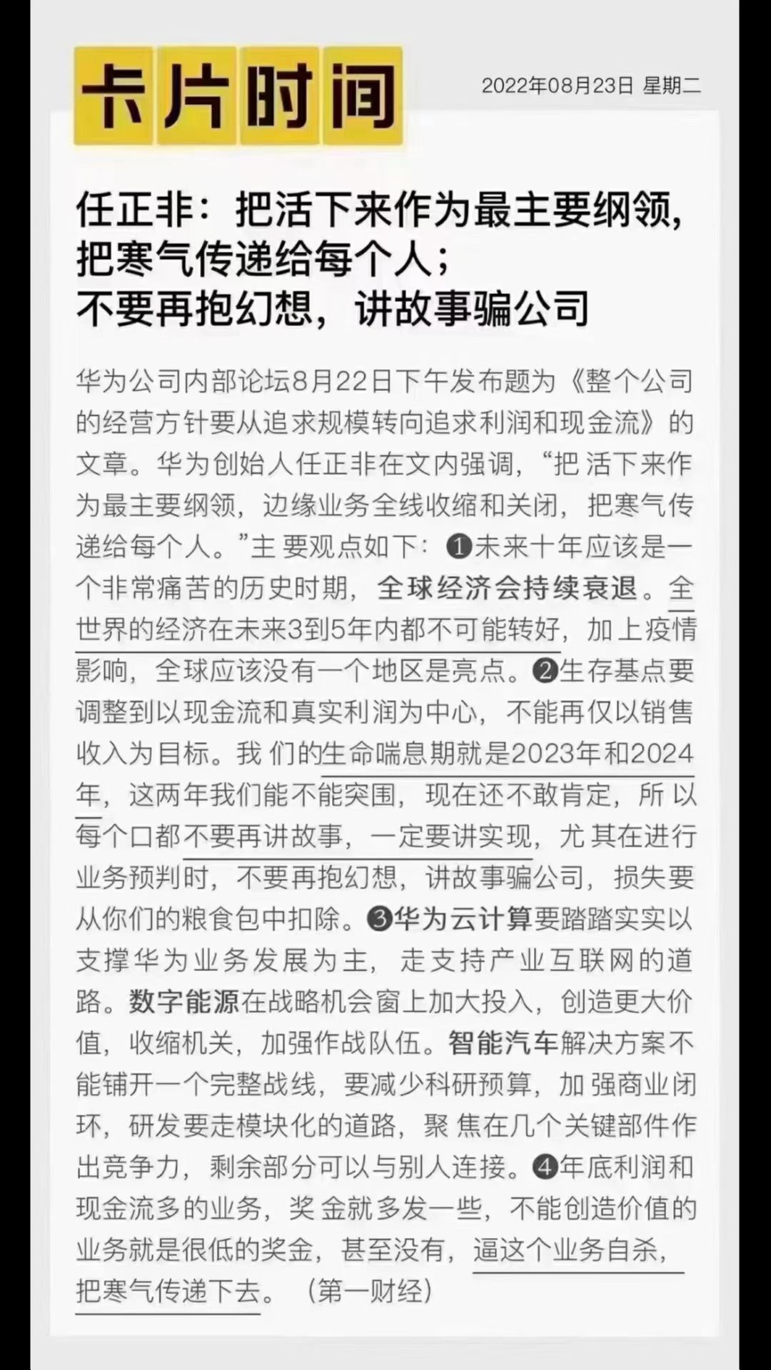 wechat_upload1661309388630591ccb1609