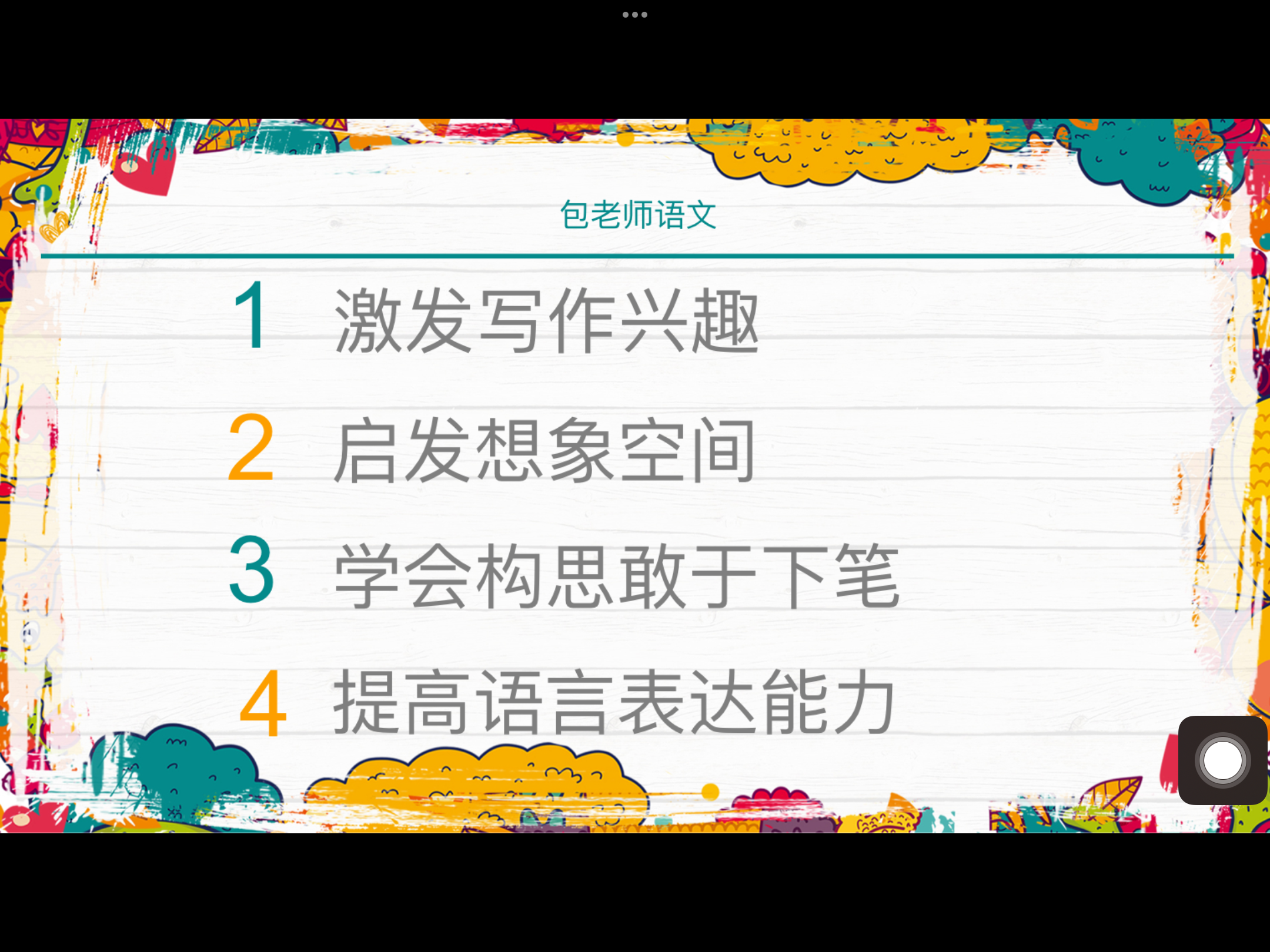 A2861567-B1ED-42E9-973B-7EC349540061.png
