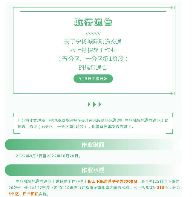 微信图片_20220905102510.png