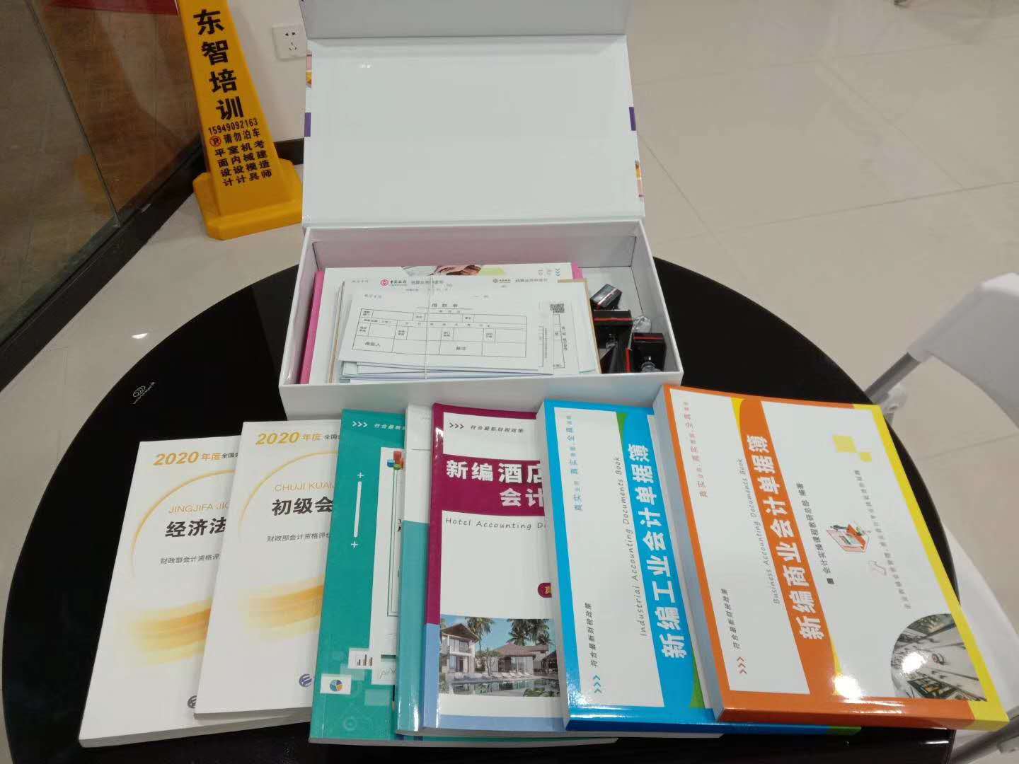 微信图片_20200510094354.jpg