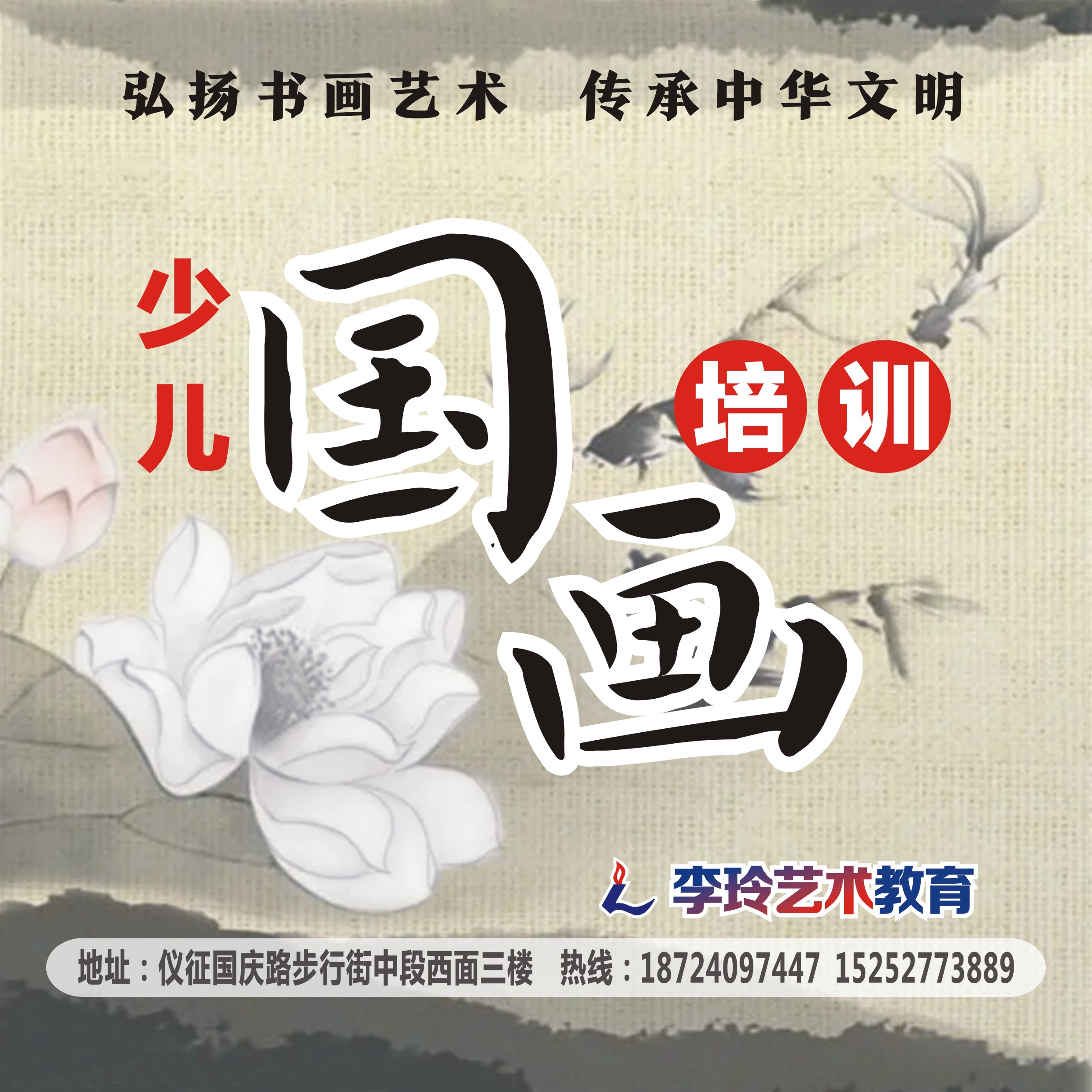 少儿国画培训117.jpg