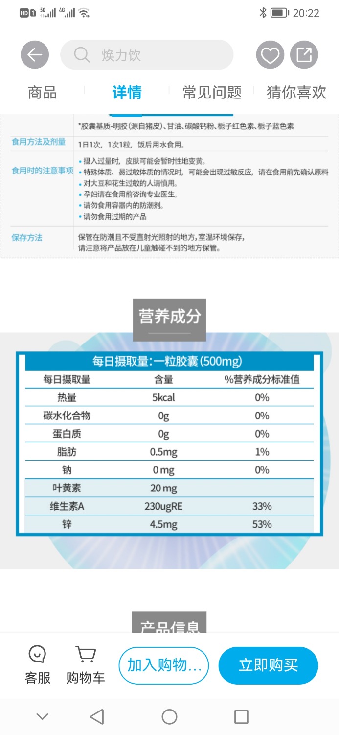 Screenshot_20220905_202235_cn.atomy.mall.jpg