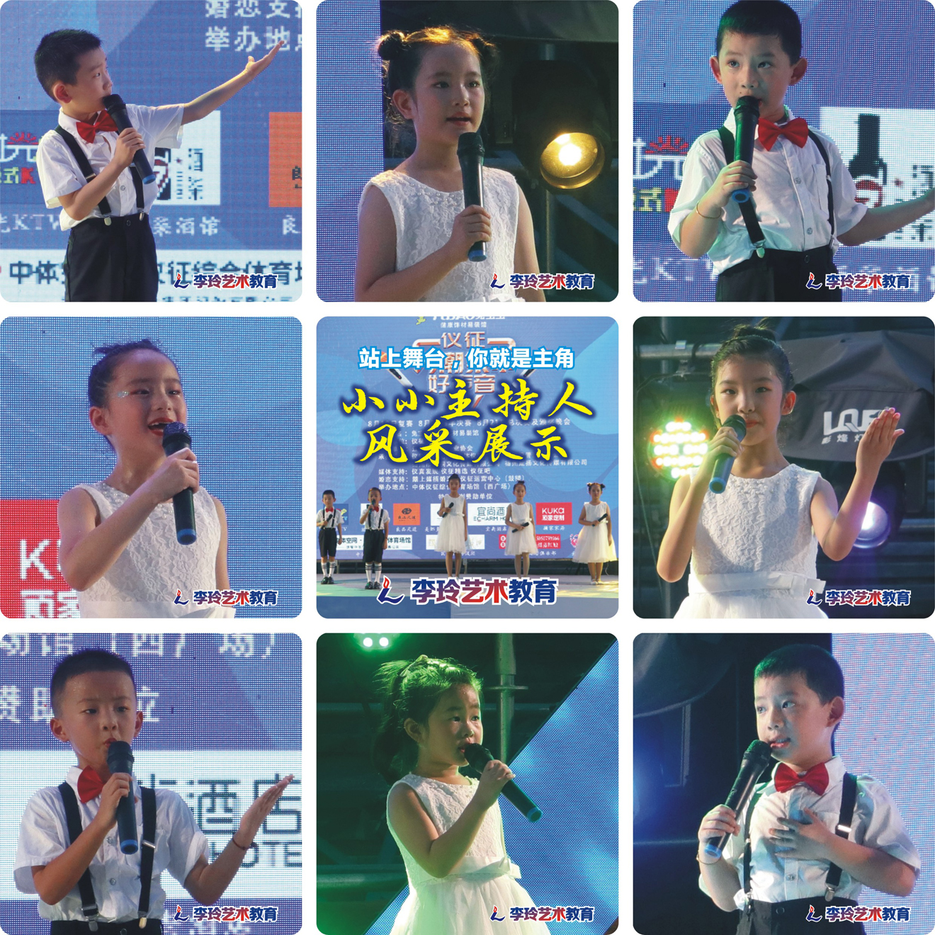 站上舞台你就是主角.JPG