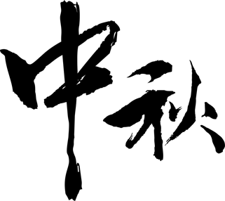 640?wx_fmt=png&wx_co=1.jpg