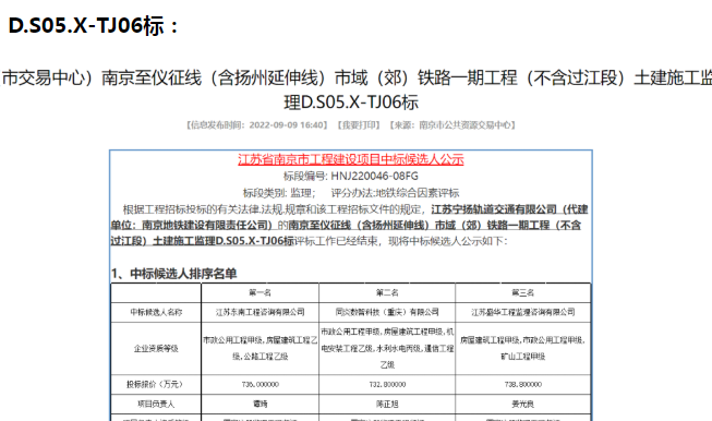微信图片_202209111224374.png
