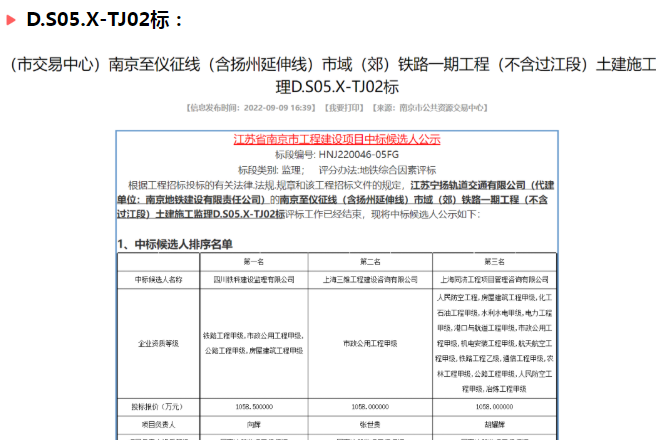 微信图片_202209111224371.png