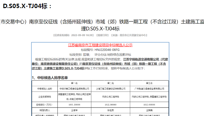 微信图片_202209111224372.png