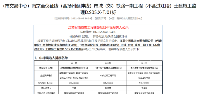 微信图片_20220911122437.png
