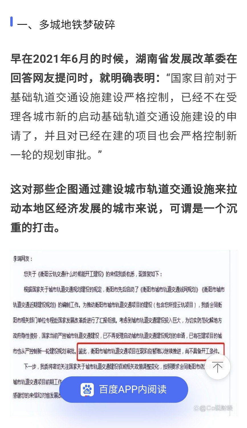 Screenshot_20220914_125131.jpg