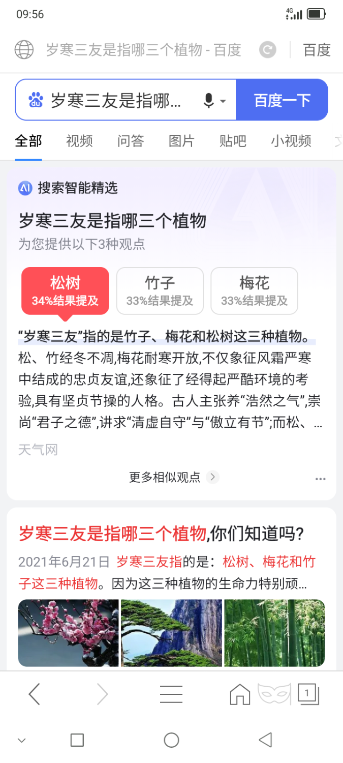 Screenshot_2022-09-19-09-56-15.png