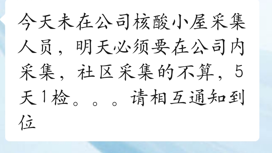 wechat_upload1663717416632a502821a9a