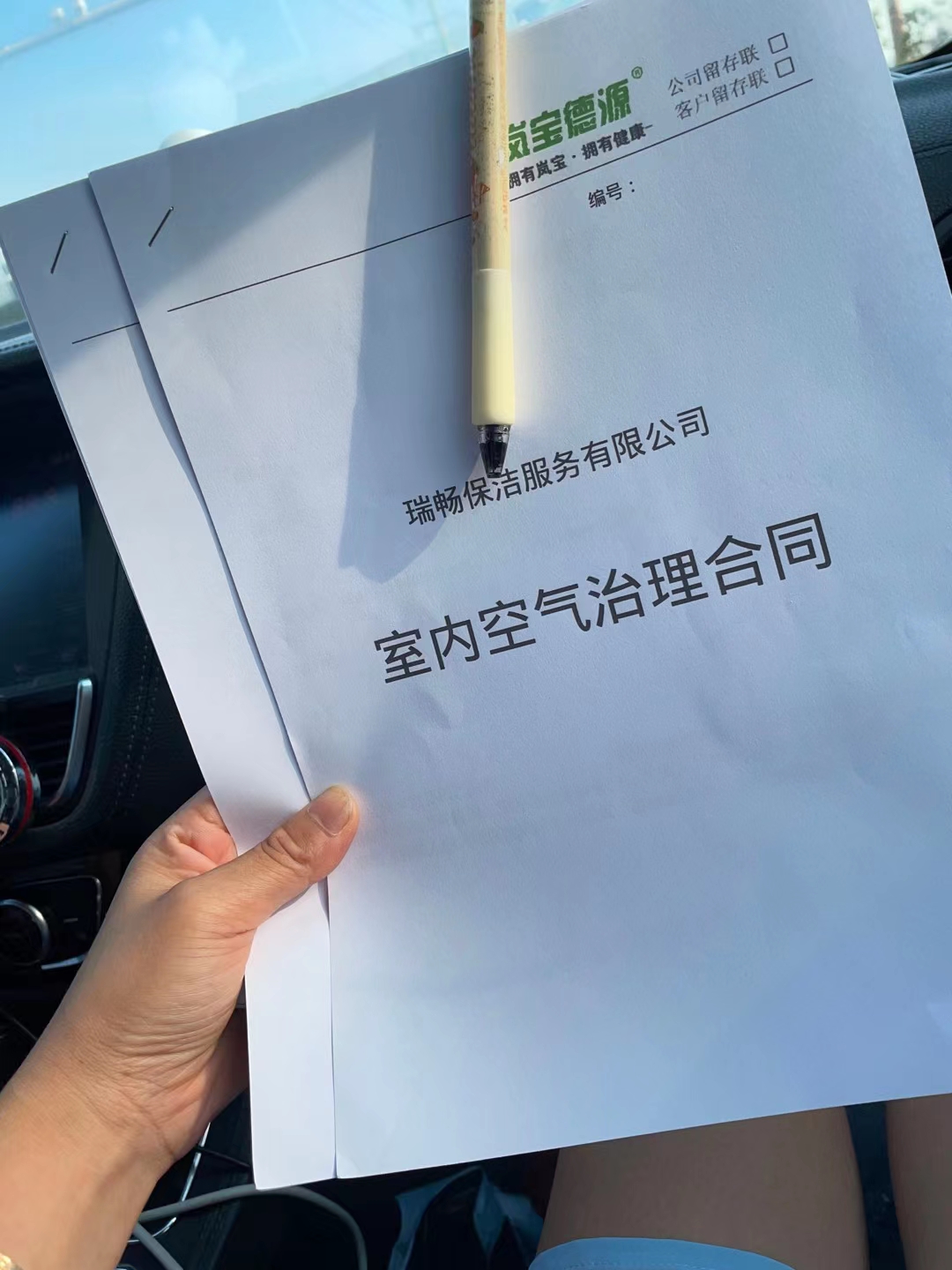 wechat_upload1663844969632c4269064bb