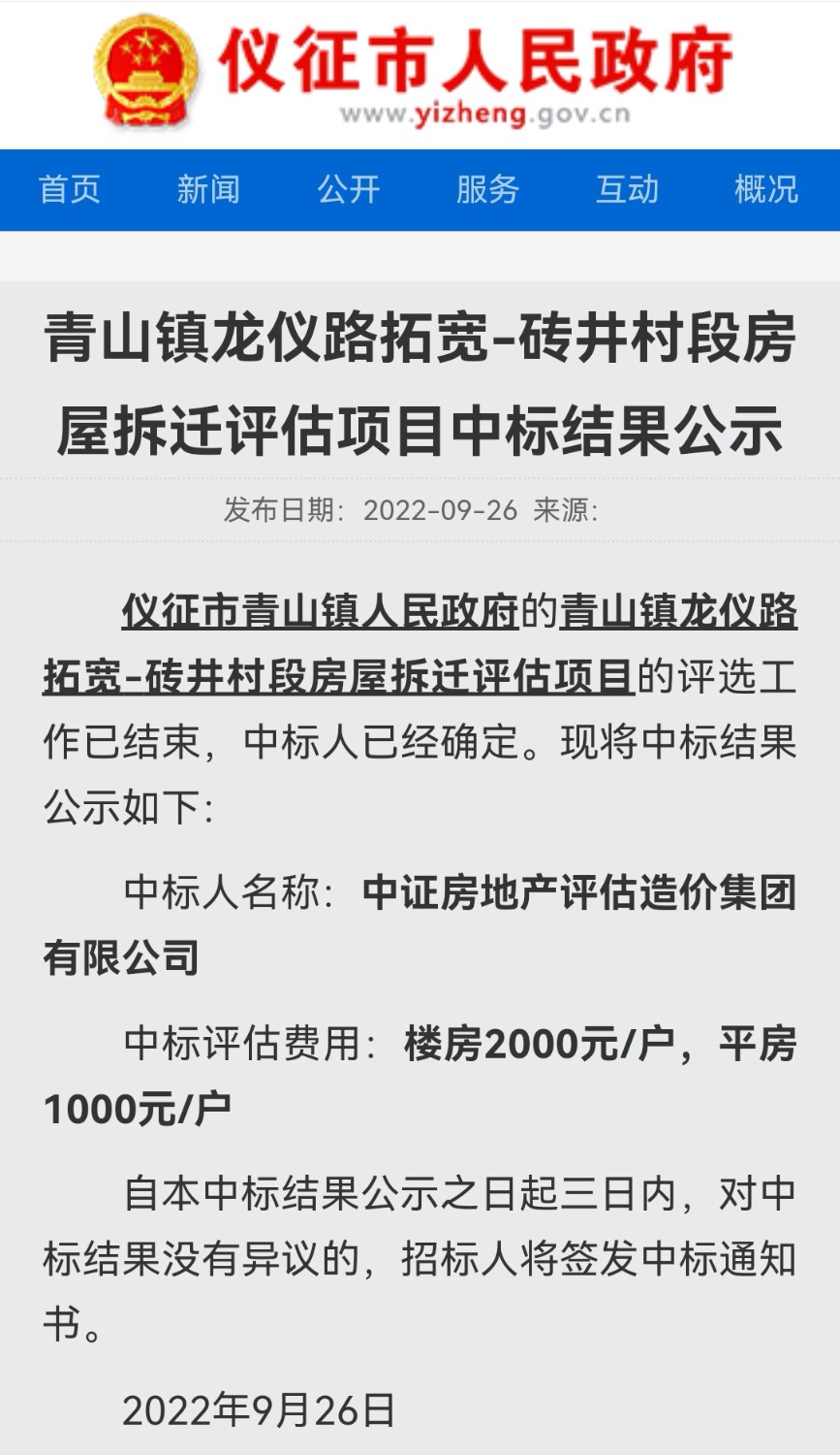 Screenshot_20220926_193924.jpg