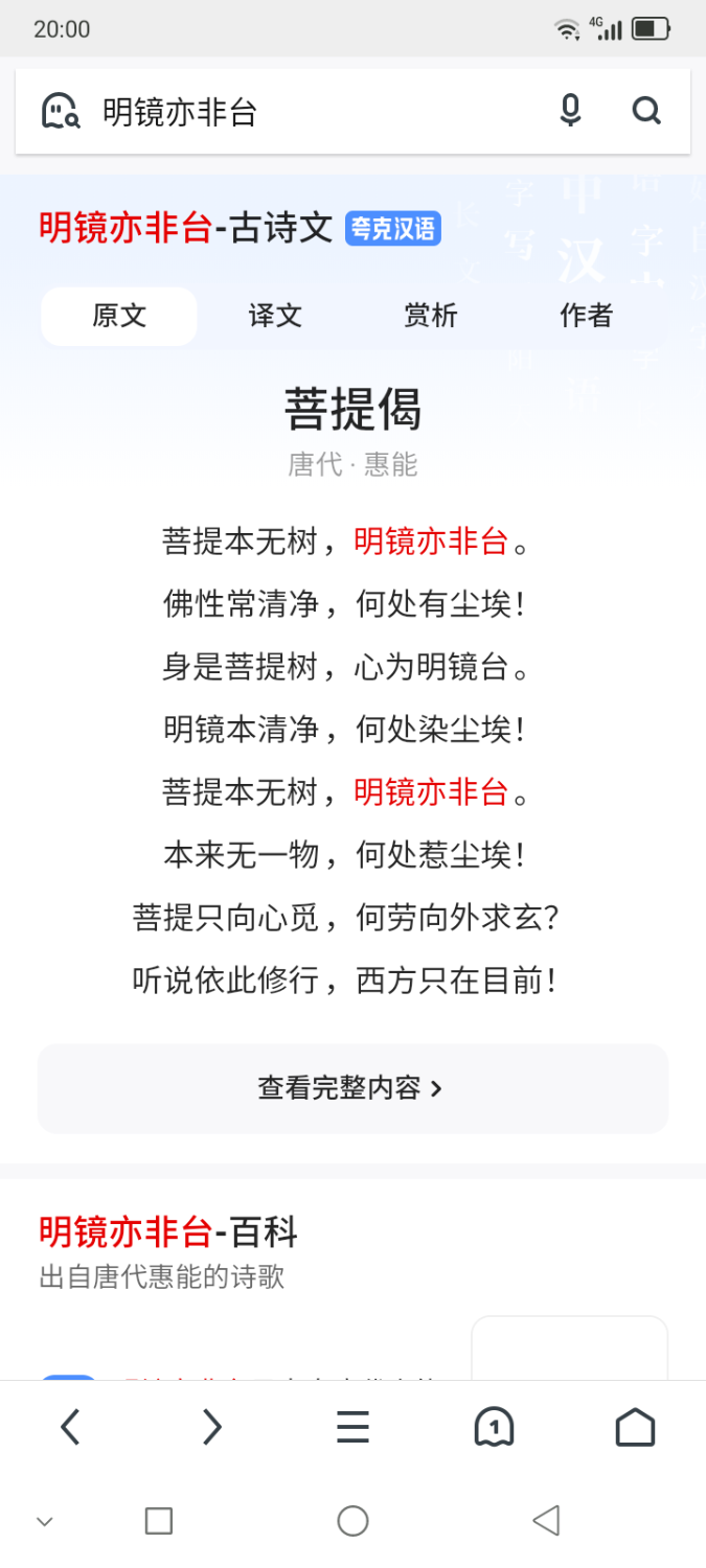 Screenshot_2022-09-26-20-00-07.png